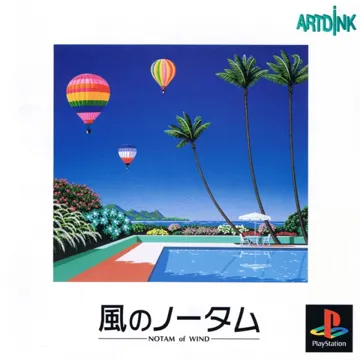 Kaze no Notam - Notam of Wind (JP) box cover front